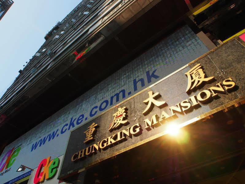 香港 君悦宾馆酒店 外观 照片
